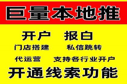 信息流开户返点攻略：揭秘高返点技巧
